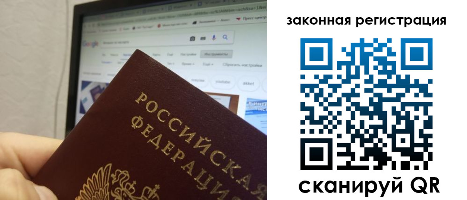 прописка для кредита в Навашино