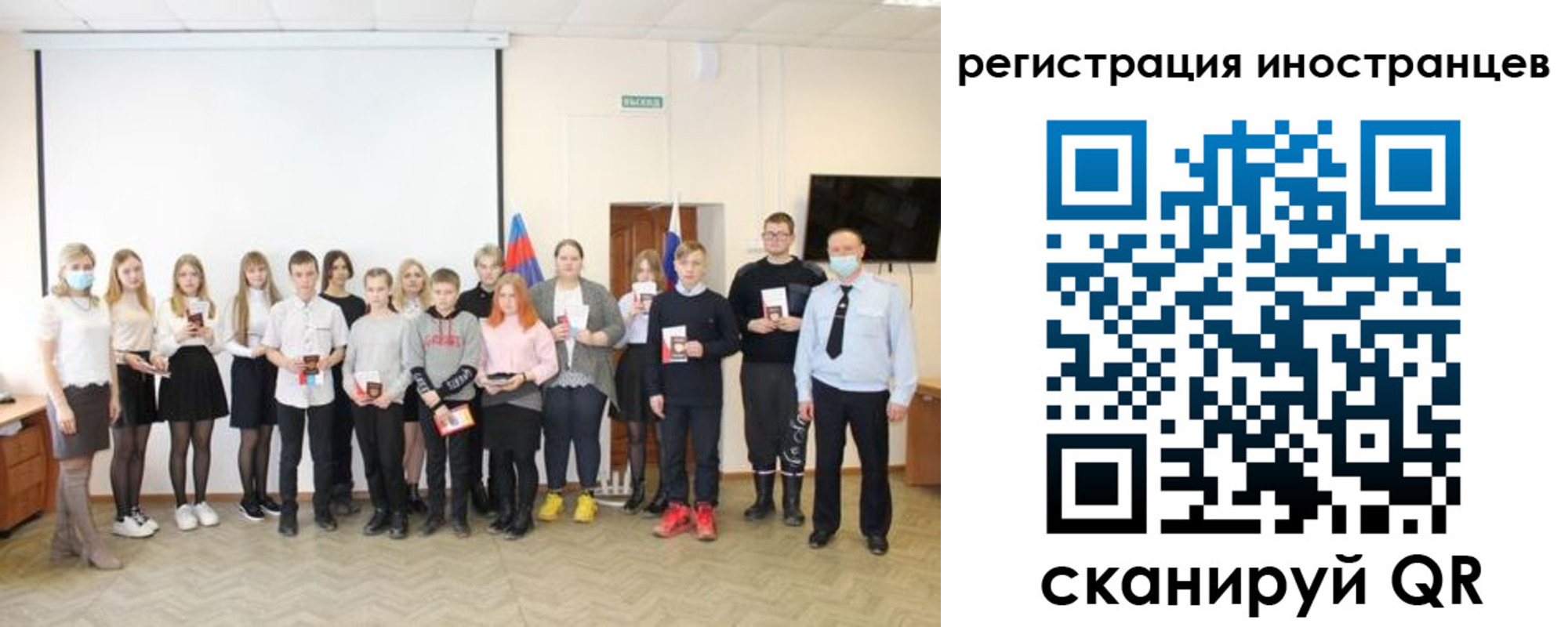 временная регистрация 2025 в Навашино