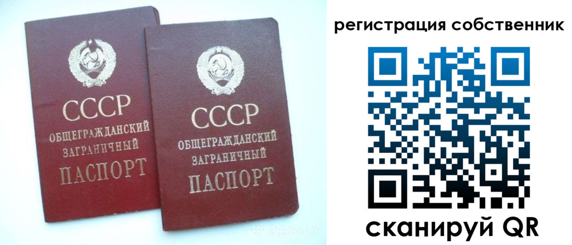 временная регистрация надежно в Навашино