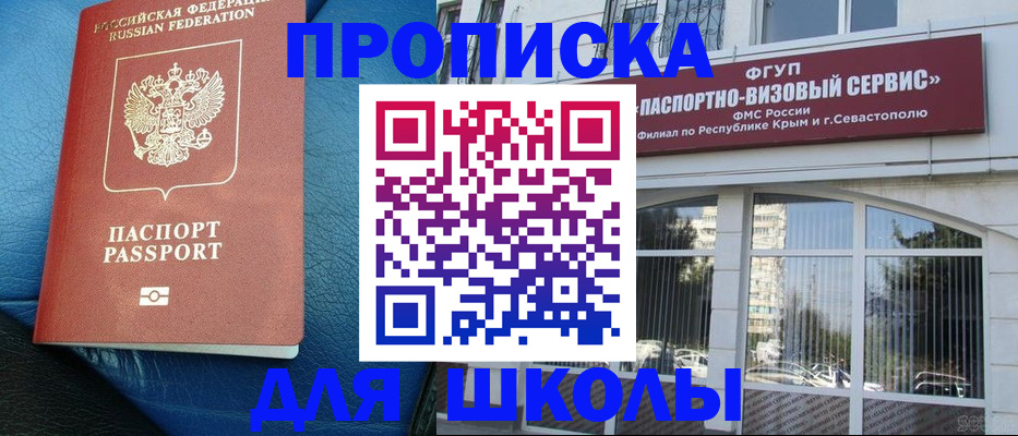 временная регистрация надежно в Навашино